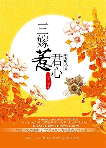 亚马逊2018上半年借阅最多的十本小说，了解一下！