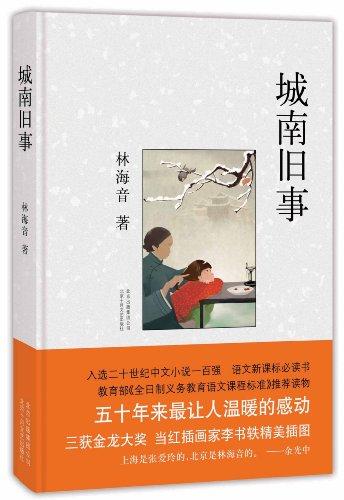 亚马逊2018上半年借阅最多的十本小说，了解一下！