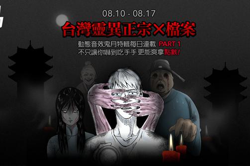 鬼月合集密码鬼月合集解压密码