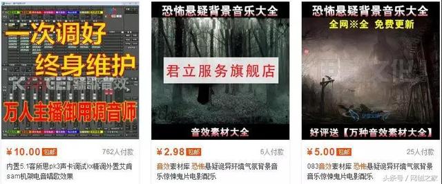 月入上万的音频付费自媒体，流量矩阵是关键！