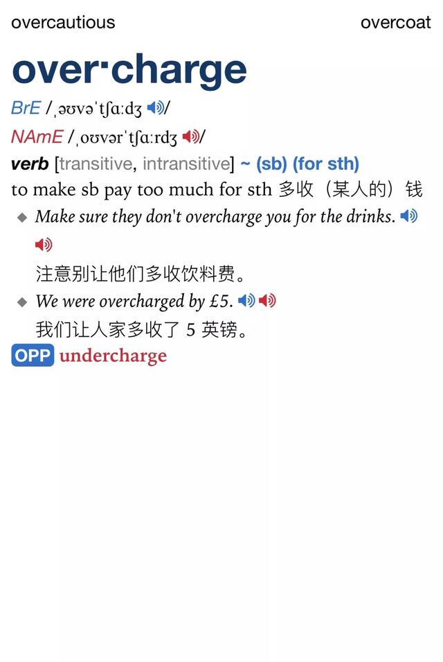 over是什么意思(over是什么意思中文翻译)