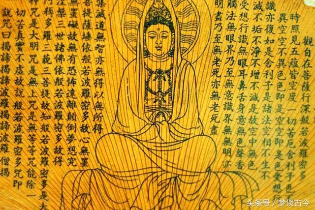 佛教所说的真与假是如何定义的呢