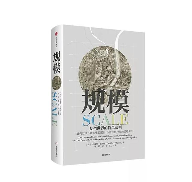 近3年销量最好的10本商业类中信好书