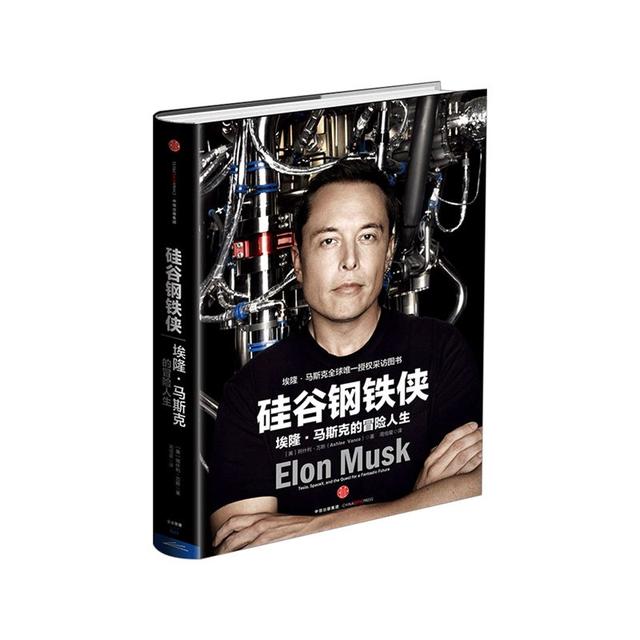 近3年销量最好的10本商业类中信好书
