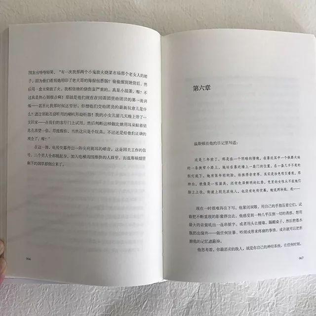 反乌托邦三部曲(套装)