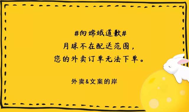 中秋節軟文推廣的文案寫作方法媒體投放技巧以及案例大總結