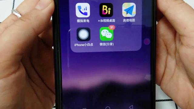 r9s悬浮窗怎么用(oppo r9s怎么开启悬浮)