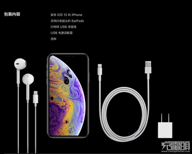 便宜两千块？iphone XS、iphone XS Max的国行港行有哪些区别？