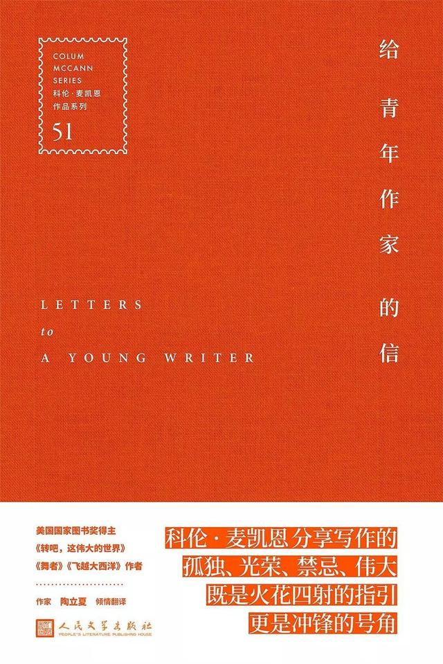 外面都是人，这八本书让你在家也能眼界大开