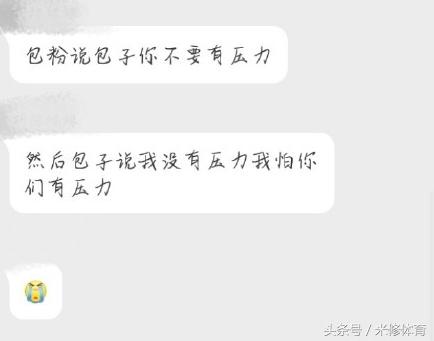 宁泽涛因伤退出100自决赛，向粉丝道歉，这一句话暖化多少人的心