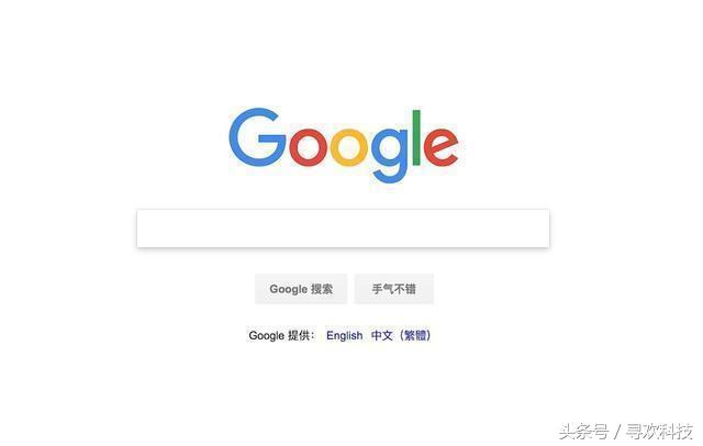 谷歌为什么退出中国？谷歌公开表示将重返中国