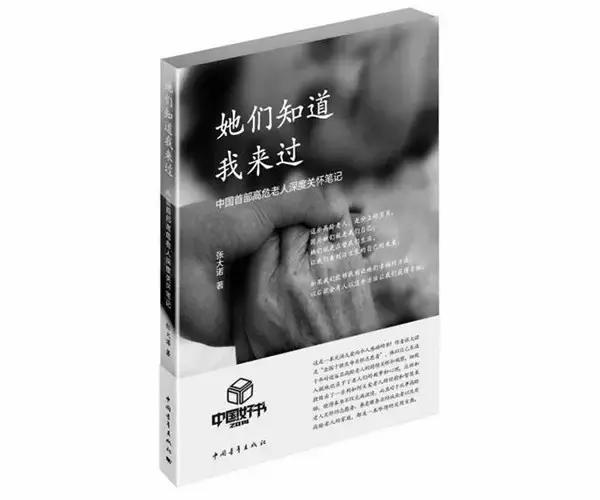 看懂了这些书,你就看懂了这个世界的黑暗与悲凉
