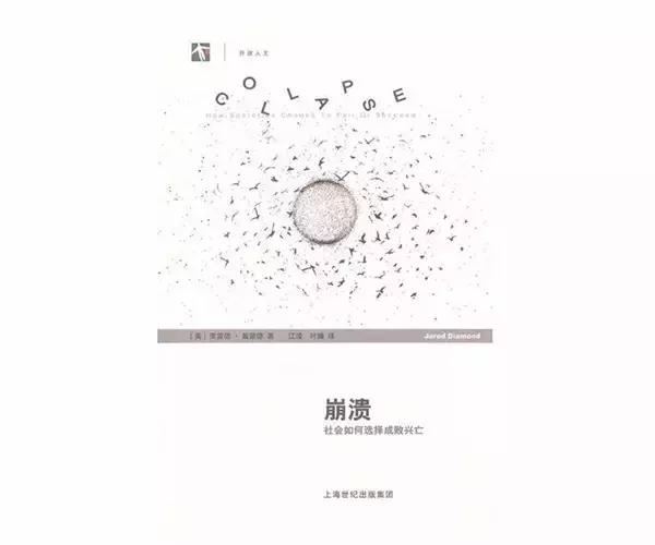 看懂了这些书,你就看懂了这个世界的黑暗与悲凉