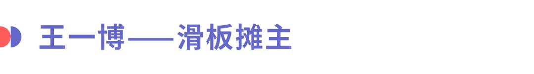 白天dang