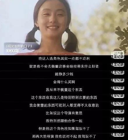 再怎么被黑，汤唯也是独一无二的文艺女神