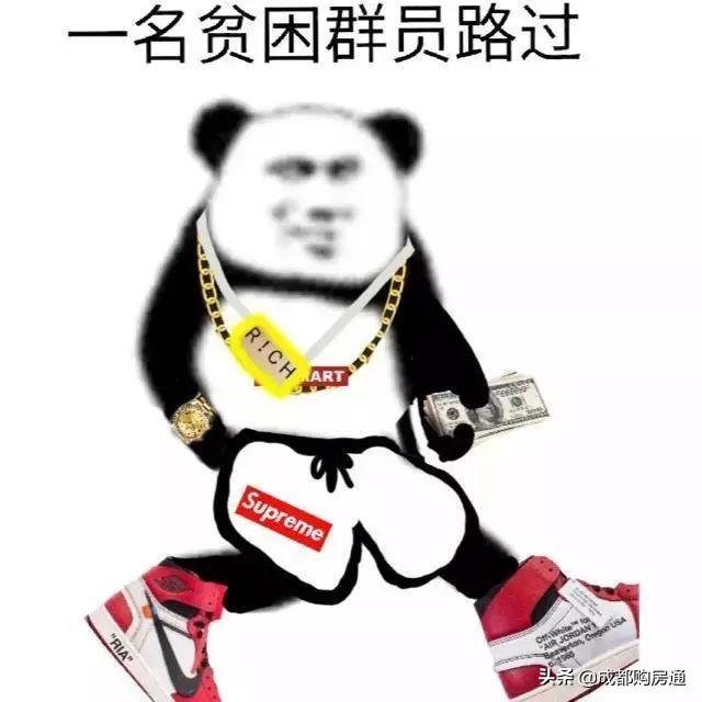 位处攀成钢地铁名校无缝衔接最小住宅仅51㎡我劝你谨慎