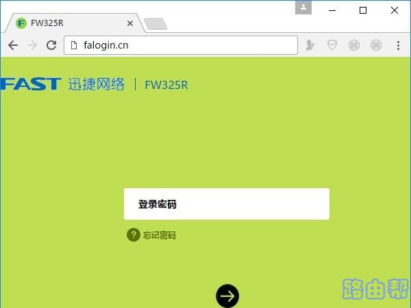 falogincn管理页面修改密码-劳模下载