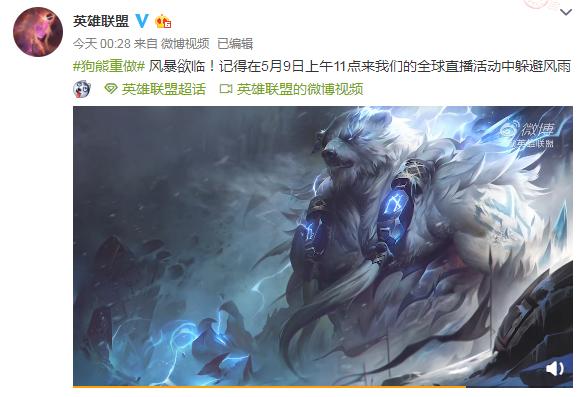 符文战熊多少钱(符文战熊是限定吗)