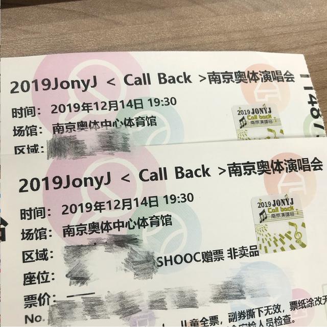 看了Jony J南京个人演唱会，光是现场上座率就吓到我了...