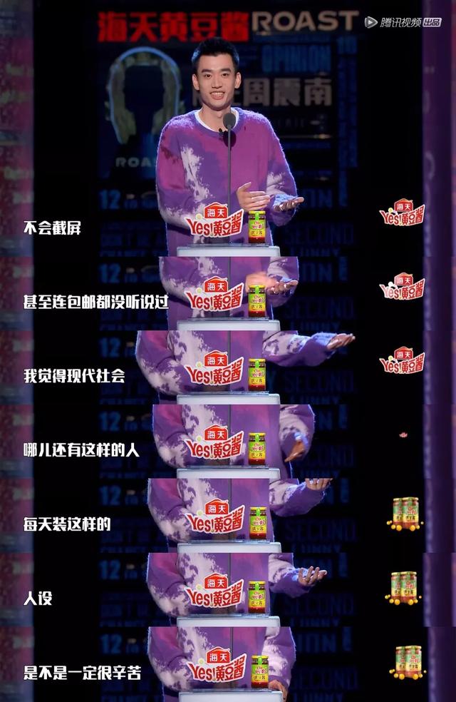 别怼得太狠，他还只是个孩子！