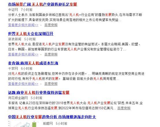 被称为全川少见的“金子”专业，成都这所省属公办还有稀缺名额