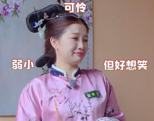 赵小棠撩开衣摆那刻，谁注意朱星杰的反应？虞书欣看到笑成表情包