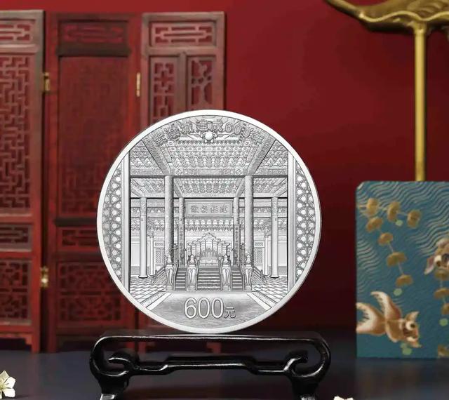 故宫建成600年金银纪念币今天发行