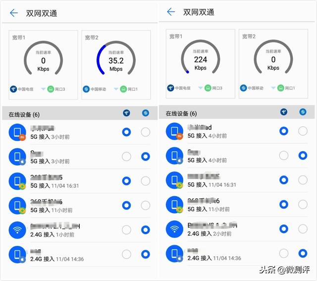 双十一剁手神器-荣耀路由X2使用体验