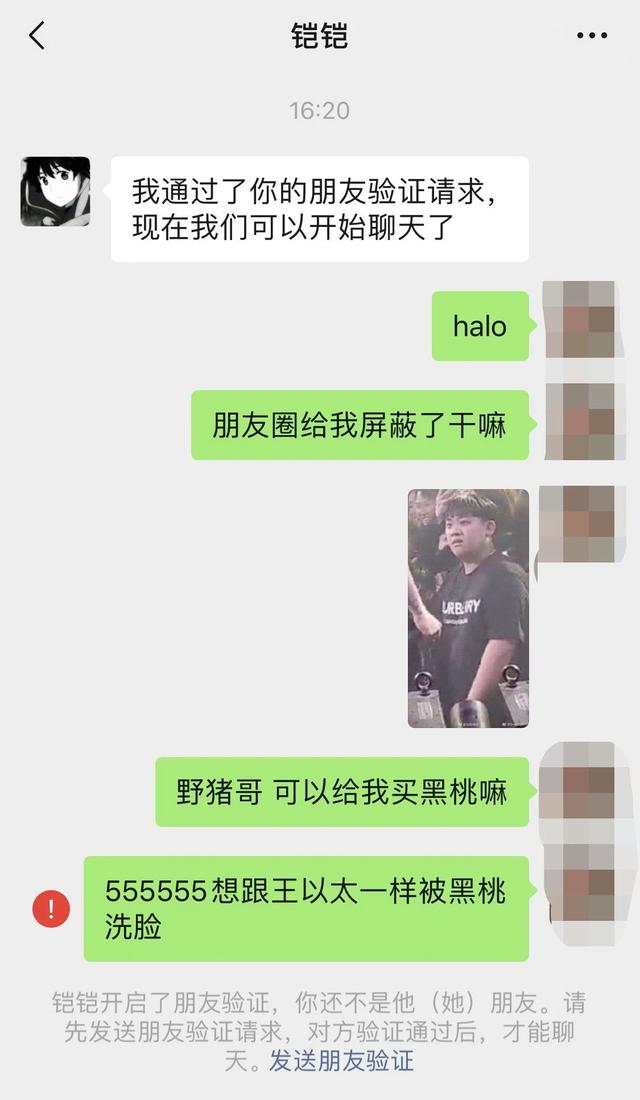 扬言用香槟喷GAI的小胖被夜店拉黑，可他却悬赏5万找人代喷