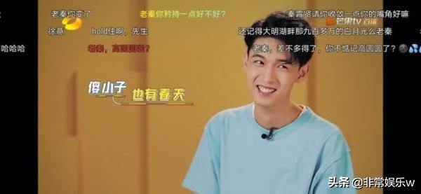 德云女孩看过来！沈腾都拯救不了的节目秦霄贤