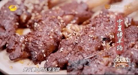 寻味星球 深夜看美食综艺挑战，12种爆款美食馋得快疯掉，有你家乡的吗？