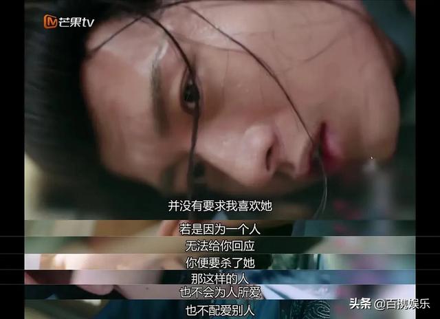 《琉璃》每次气氛那么好司凤为何都不继续亲下去，是真的不行吗？