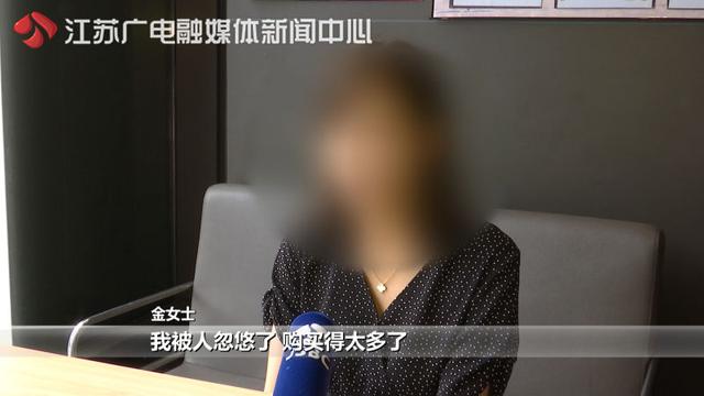 女子一时冲动花14万多元买私教课，想退款需扣30%违约金？