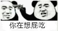 QQ更新！新功能简单粗暴，再也不怕语音被偷听了