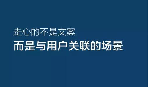 看李佳琦直播談如何寫好場景化文案