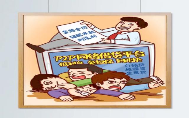 江津区|【安防宝典】网贷诈骗防不胜防？！警方来支招！