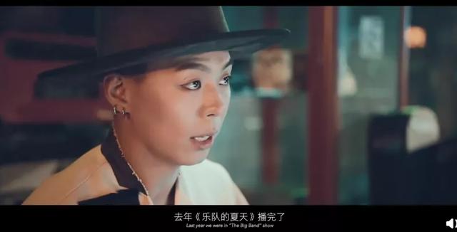 《乐夏2》官宣首播，第一季爆红的乐队还有人关注吗？