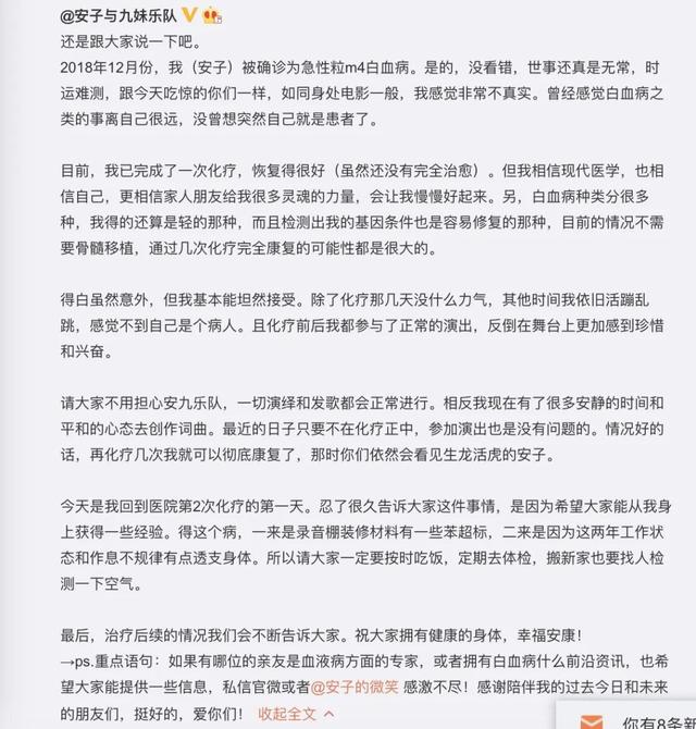 这位身患绝症、在病房里做音乐的UP主，笑容越灿烂越令人心酸