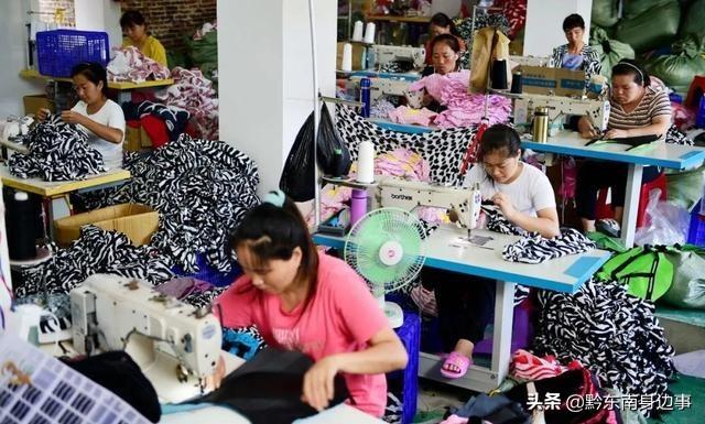 黔东南|女贫困户返乡创业建起“扶贫车间”