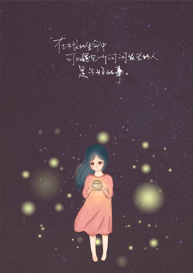 毫不介意是什么意思(毫不介意的介是什么意思)