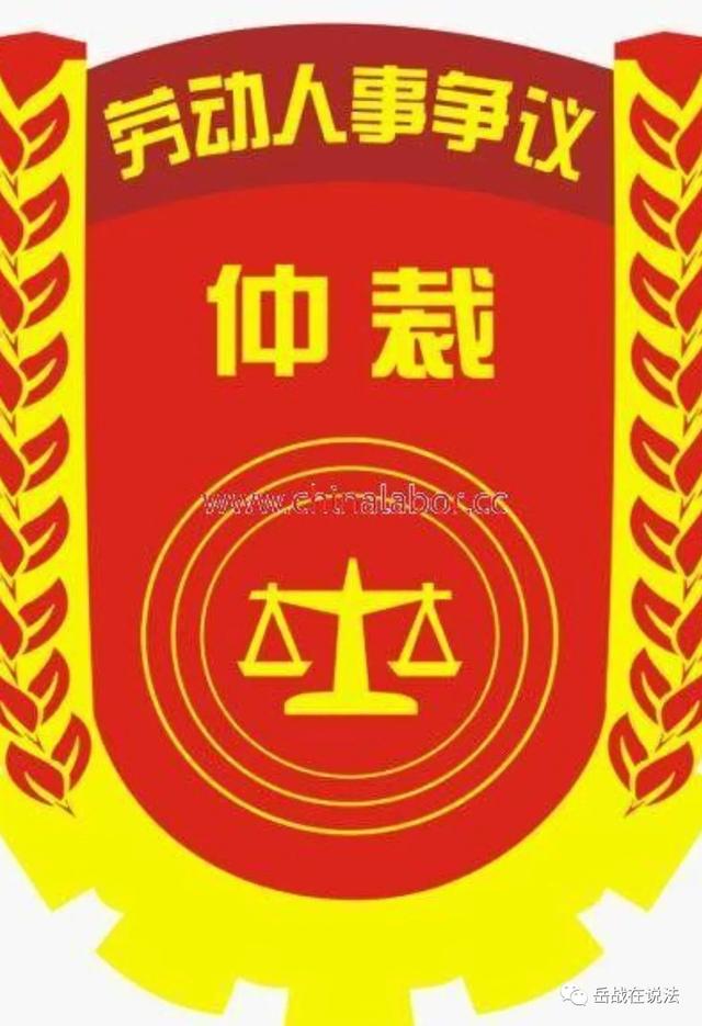 工伤高位截瘫，公司不支付医药费，且停发了工资，怎么维权？