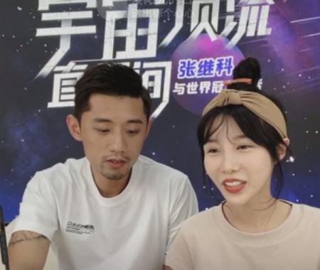 丑拒惠子事件之后，张继科空降张沫凡直播间，