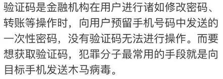 诈骗3.0时代已到来，请务必重视防范！