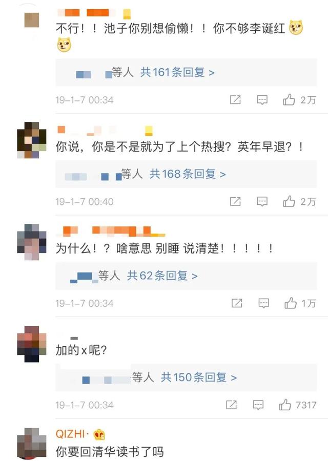 公司对他好不好，这不明摆着吗！