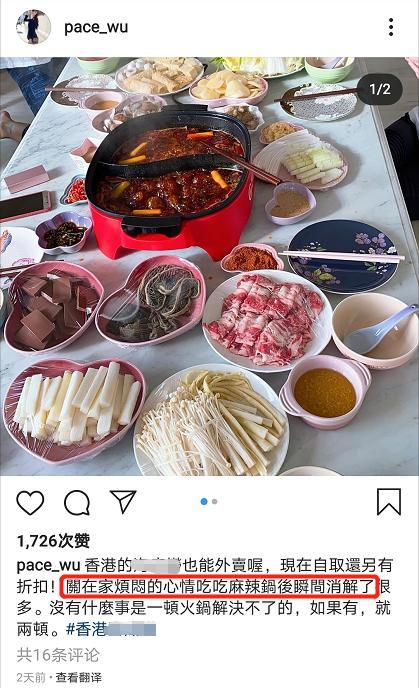 曝纪晓波公司亏损39亿，他独赚775万，吴佩慈三度按揭豪宅济男友 娱乐界 第5张