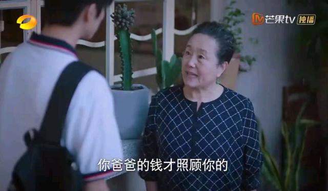 《以家人之名》恶婆婆成团，凌霄外婆算啥，这位一句话把网友气疯