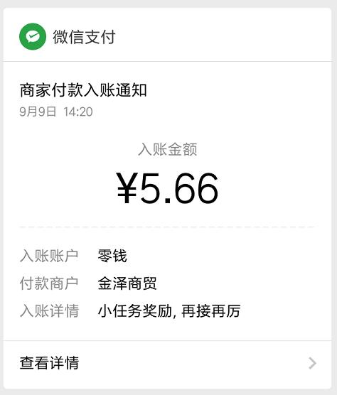 3即可秒提現,秒到賬 (建議使用微信小號掛機)每個微信掛機只要收益滿