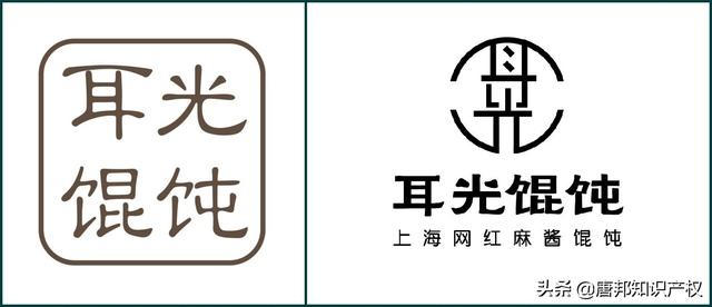 “耳光馄饨”商标被抢注，法院判赔200万，这一记耳光打得真疼啊