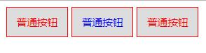 Css有哪些用法？小白轻松入门