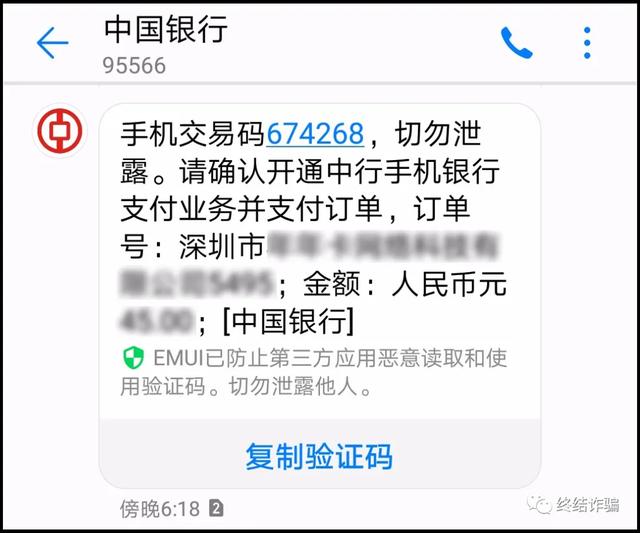 江津区|【防骗预警】广大车主们请注意，ETC骗局近期高发，已有数百人受骗！